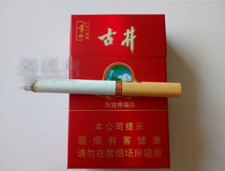 黄山古井香烟多少钱 黄山古井香烟2021价格查询