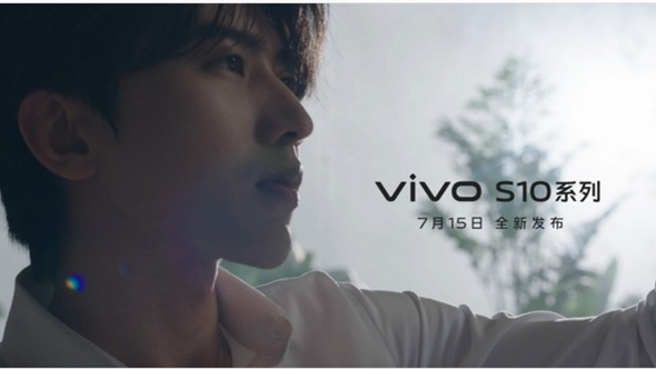 vivo s10最新消息爆料 vivo S10系列曝光汇总
