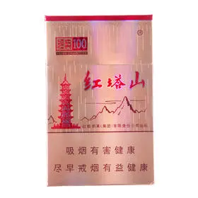 福建红塔山多少钱一包 福建红塔山烟2021价格大全