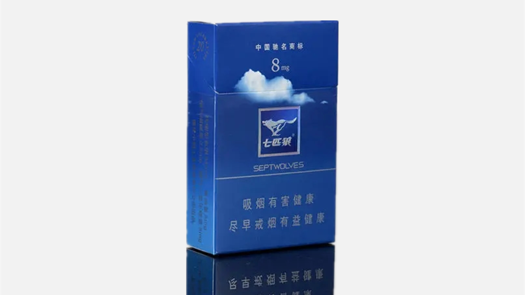2025七匹狼香烟价格表图片大全 福建七匹狼香烟多少钱一条
