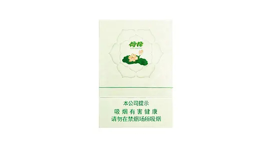 钻石荷花细支是哪里生产的 钻石荷花细支多少钱一盒