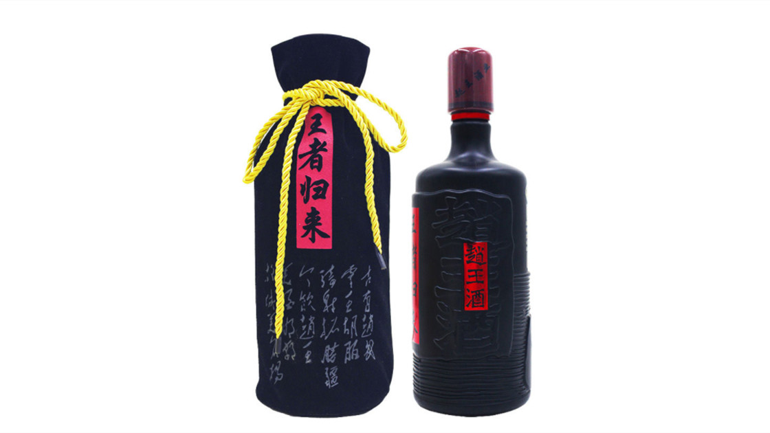 赵王酒有多少种 赵王酒价格表和图片2021大全