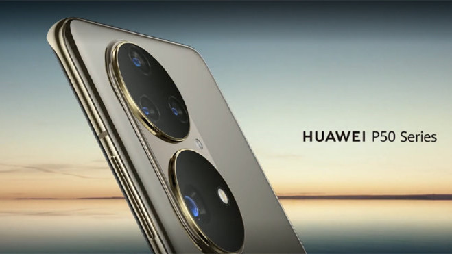华为p50最新官方消息 华为p50pro参数配置详细
