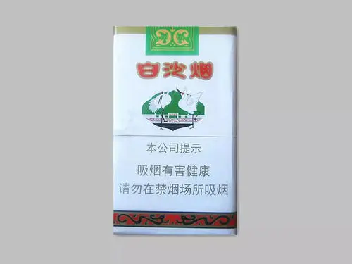 2021软白沙价格查询最新价目表