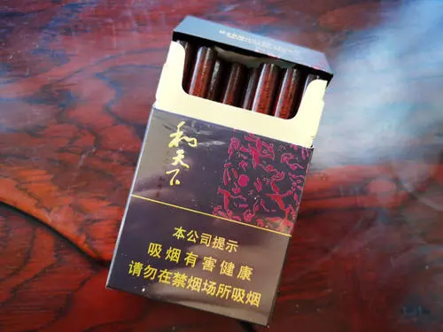 和天下香烟价格一览表2021最新价格