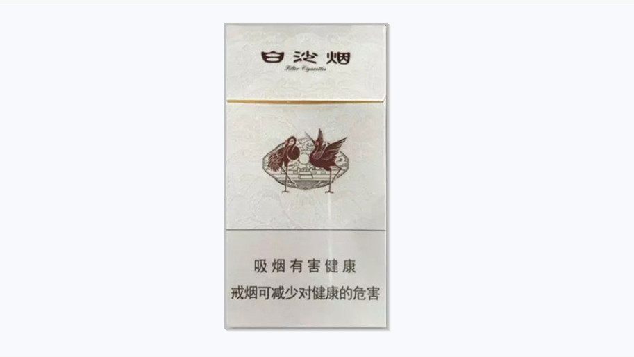 白沙细支白香烟价格表图2021大全