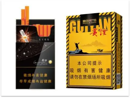 上海贵烟多少钱一包2021价格查询