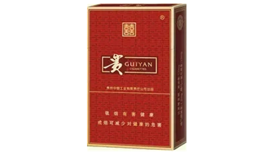 贵烟喜贵口感怎么样 贵烟喜贵怎么辨别真假