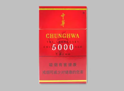 中华香烟5000出口专供多少钱一包2021价格图片一览