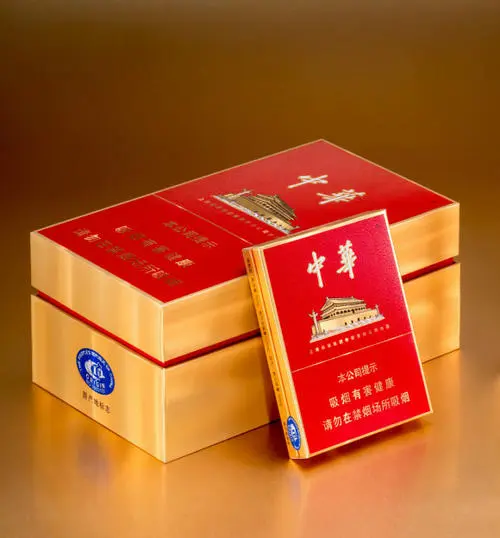 2021中华(金中支)最新价格整条价目表一览