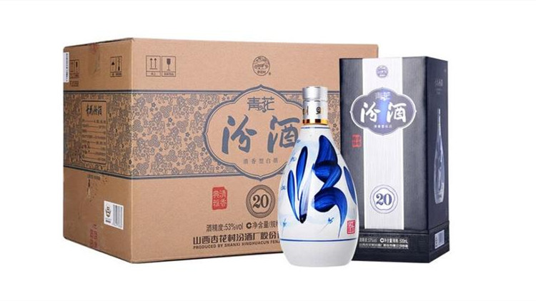 汾酒20年有几种 汾酒20年价格表和图片大全