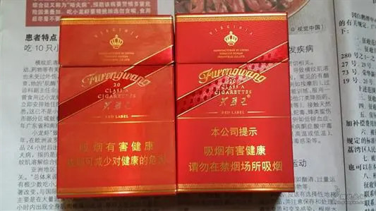 红盒芙蓉王多少钱一盒 红盒芙蓉王烟价格表和图片