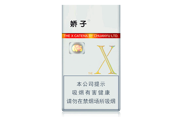 2021国内十几块钱的烟哪个好抽细支