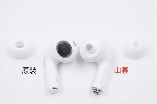 怎样辨别airpodspro真假-airpodspro真假辨别细节
