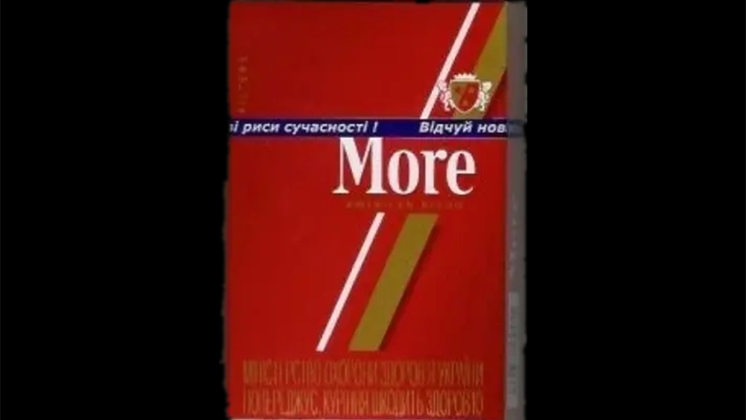 2025摩尔香烟多少钱一包 摩尔香烟价格表图