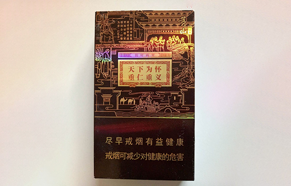 徽商石斛爆珠烟多少钱一条2025价格表图
