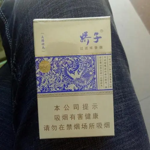 娇子蓝太阳神鸟多少钱一包价格和图片一览