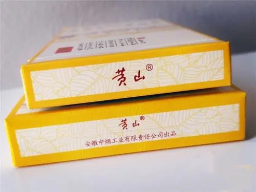 黄山红方印前店后坊中支批发价多少钱