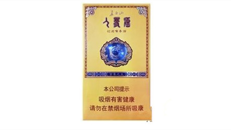 长白山人参烟百草之王价格和图片2021价目表(完整版)