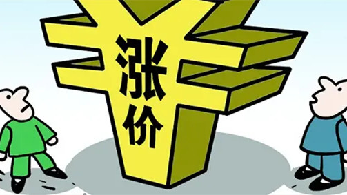 中国2021年香烟涨价最新消息 2021年中国最新烟草涨价通知