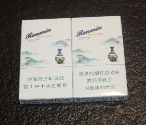 人民大会堂古瓷细支香烟怎么样 人民大会堂细古瓷口感如何