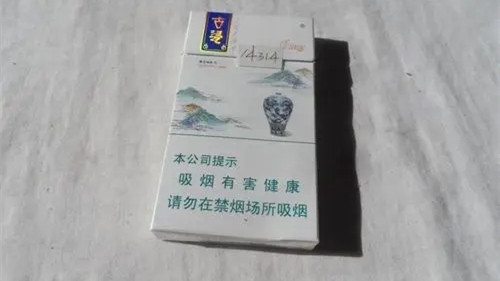 人民大会堂古瓷细支香烟怎么样 人民大会堂细古瓷口感如何