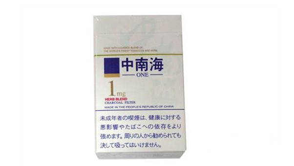 中南海香烟价格表2025价格表 中南海香烟价格表图大全