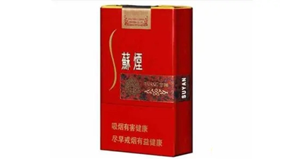 苏烟吉祥价格查询 苏烟吉祥多少钱一包