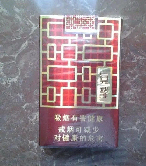 真龙灵韵怎么样 真龙灵韵好抽吗