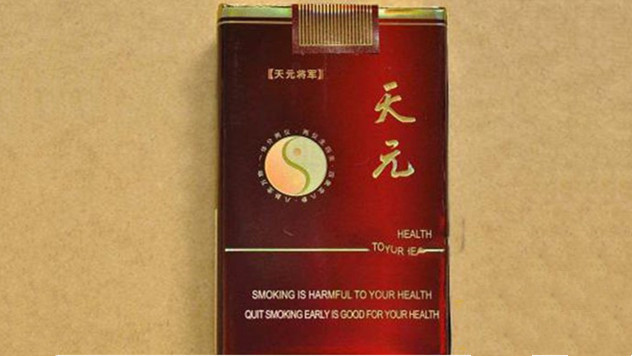 山东烟草品牌及价格查询 山东有名的香烟有哪些牌子