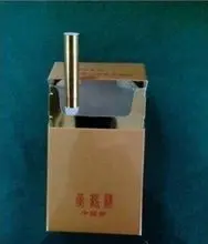 2021中国最贵的香烟前十名价格表图排行榜大全