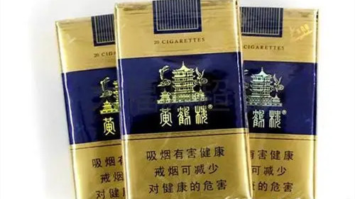 软黄鹤楼多少钱一包 软黄鹤楼香烟价格表图大全