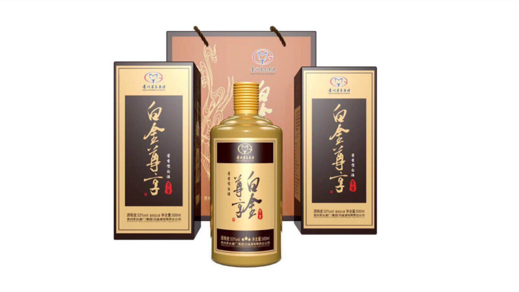 53度白金酱酒价格表 53度白金老酱酒多少钱一瓶