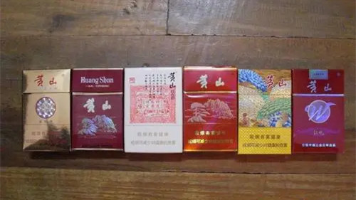 黄山香烟100元一包的有哪些 黄黄山100元一包香烟图片一览