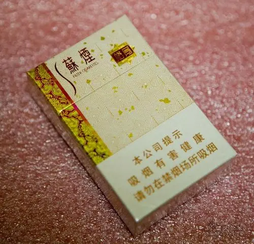 2021苏烟格局价格表和图片大全一览