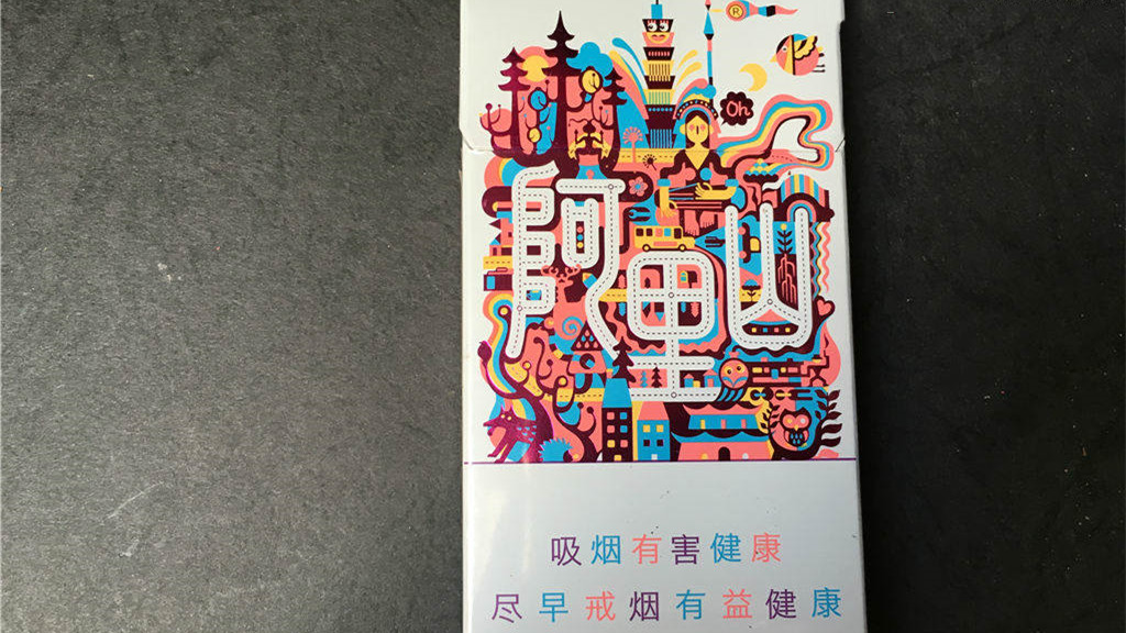 2025阿里山印象1905细支多少钱一包价格和图片一览