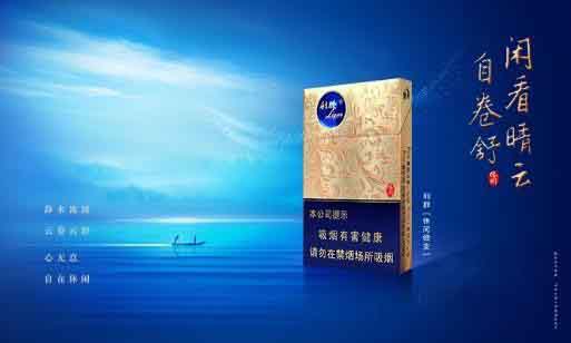 利群香烟价格表图大全2025零售价格
