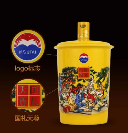 茅台财富酒国礼天尊多少钱一瓶报价 茅台财富酒国礼天尊2021市场价查询