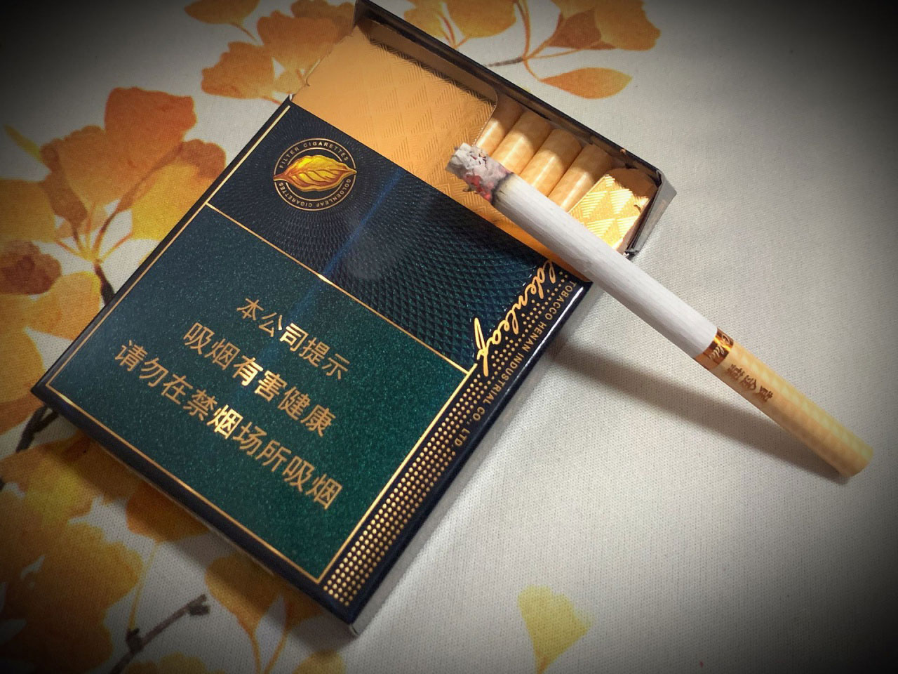 北京黄金叶多少钱一包价格和图片一览表2021