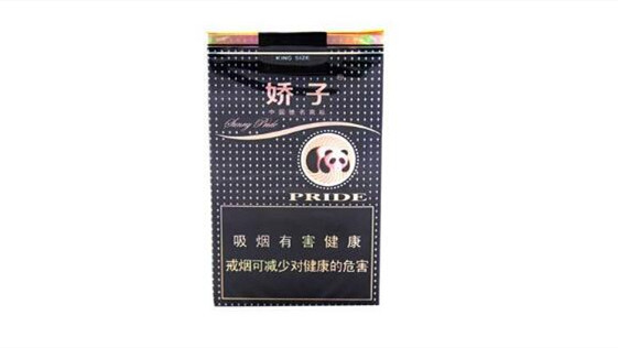 北京娇子香烟价格表图大全2021最新价目表