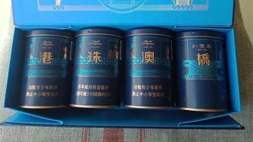 红双喜港珠澳桥四罐装价格 红双喜桥珠港澳纪念版罐装多少钱