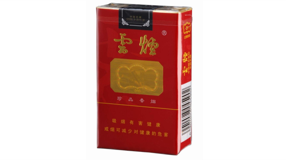 四川云烟价格表和图片2025最新报价一览