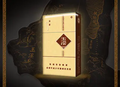 浙江玉溪多少钱一包2021最新市场价查询