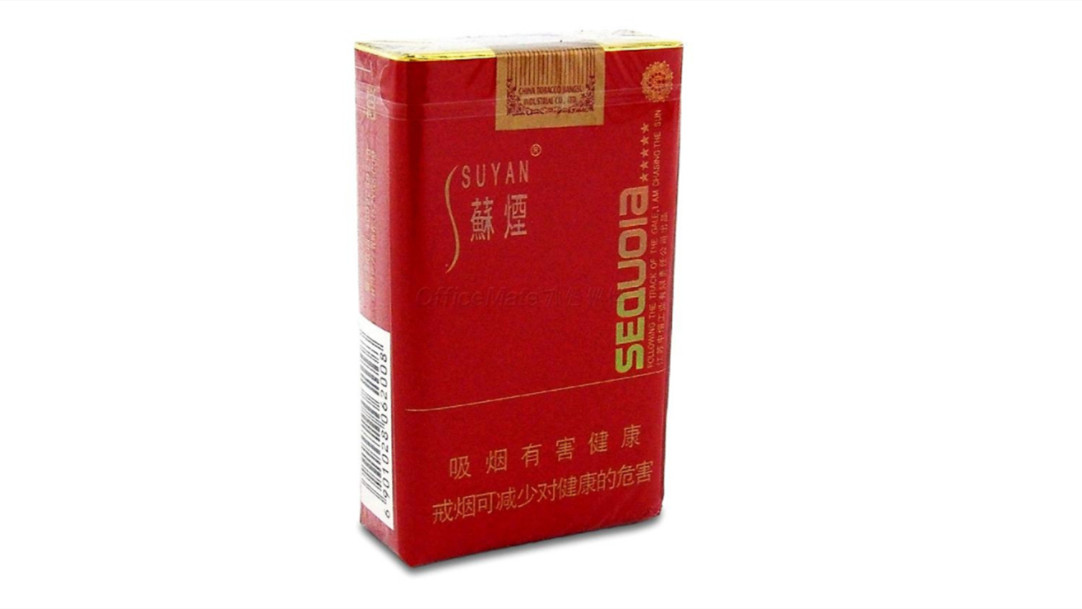 上海苏烟多少钱一包2021最新市场价格大全