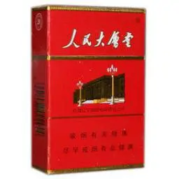 深圳人民大会堂香烟多少钱一包2021价目表大全