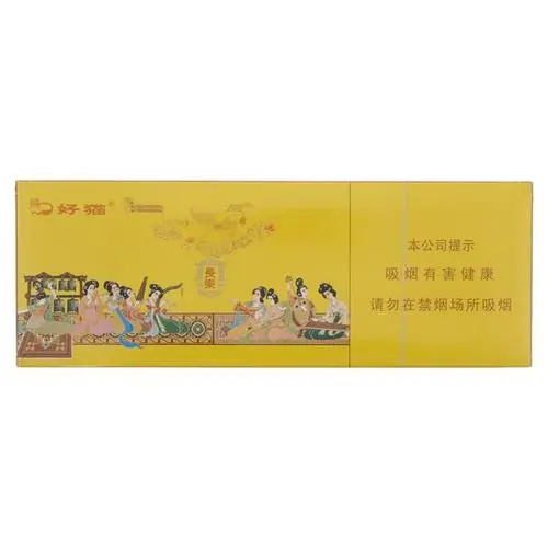 浙江好猫长乐细支多少钱一包市场价格查询