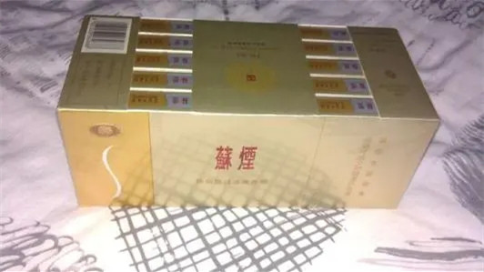 新版苏烟双味铂晶多少钱 新版苏烟双味铂晶怎么样