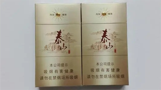 泰山儒风细支爆珠什么味 泰山儒风细支爆珠口感测评