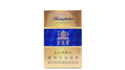 黄鹤楼中支硬蓝好抽吗 黄鹤楼中支硬蓝评测