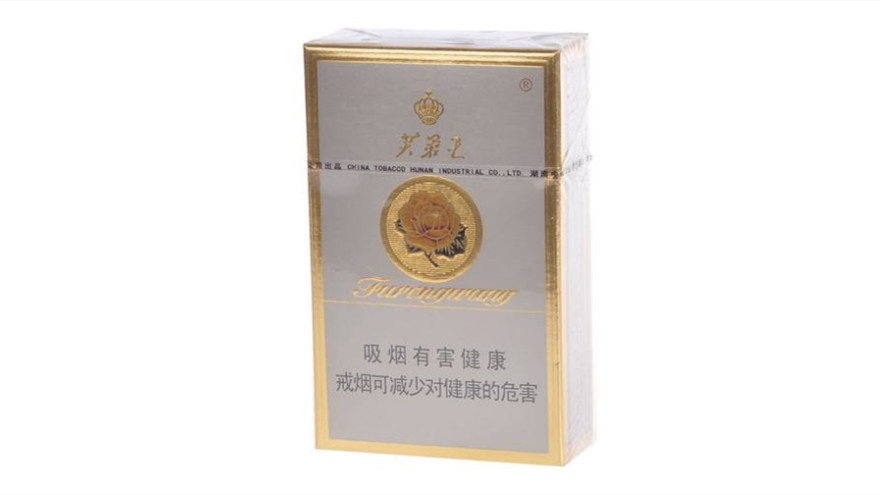 上海芙蓉王多少钱一包2021最新市场价查询